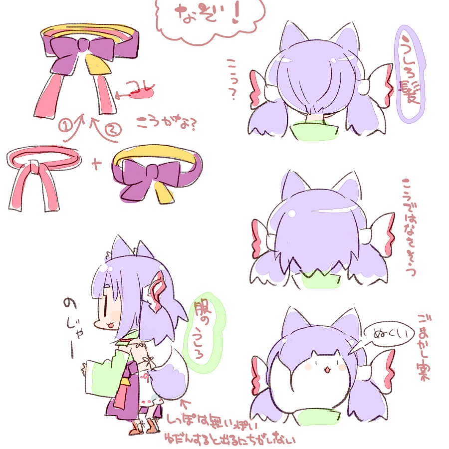 息抜きのメモです 