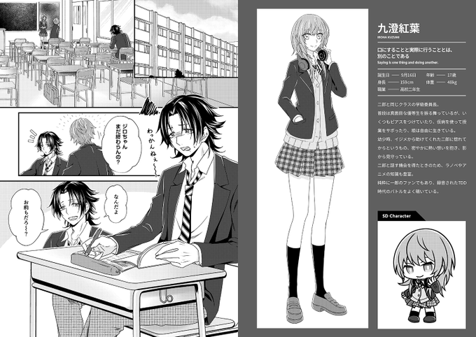 夢shangrilaのtwitterイラスト検索結果
