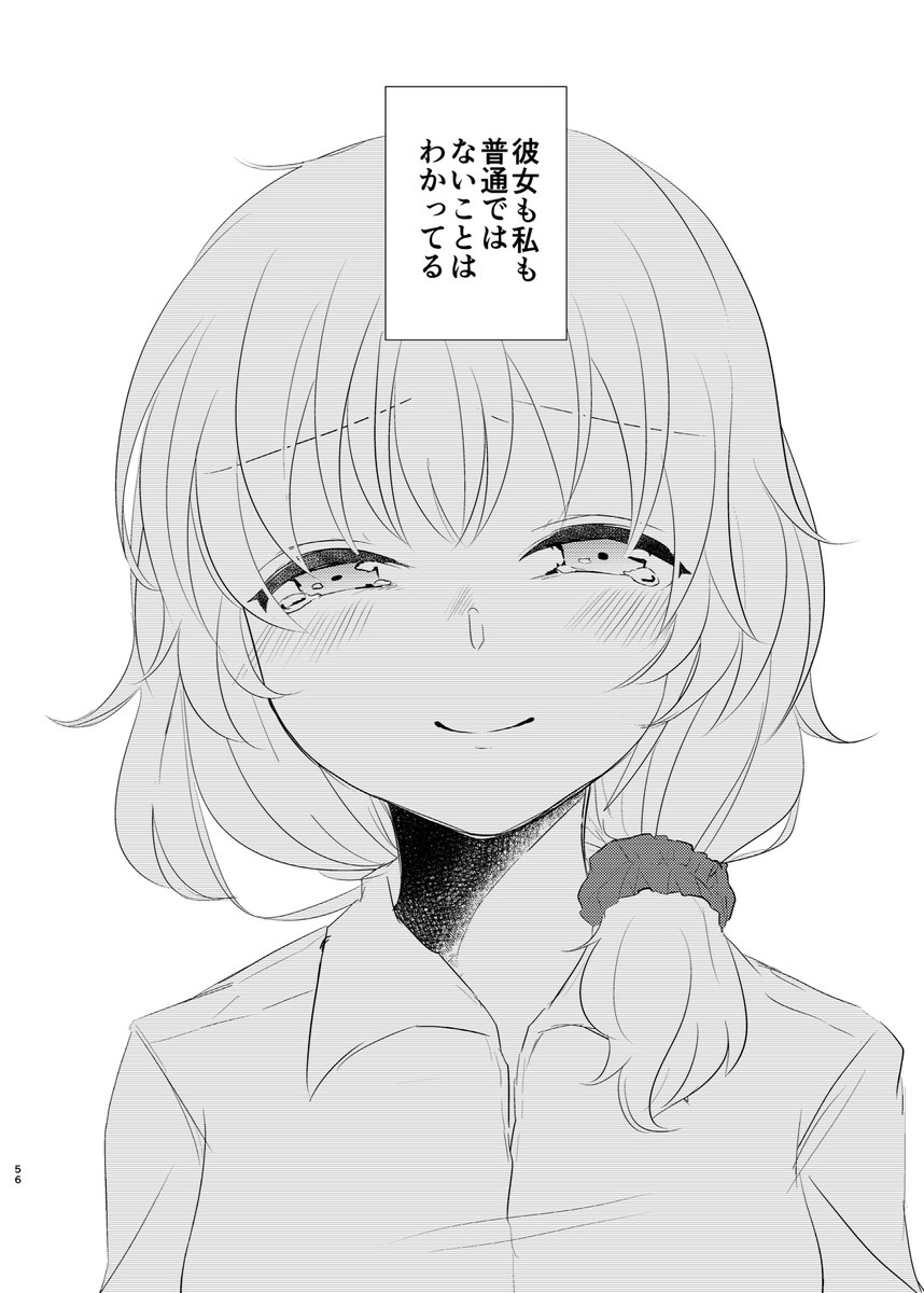 #わたしの秘封 やっぱこれかな 