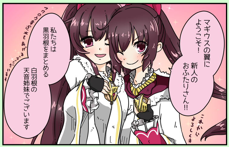 ようやく予告カットを出せる段階になりました。
アニレコ7話のマンガを明日か明後日頃にアップできると思いますので、良ければ見てくださいませ。 