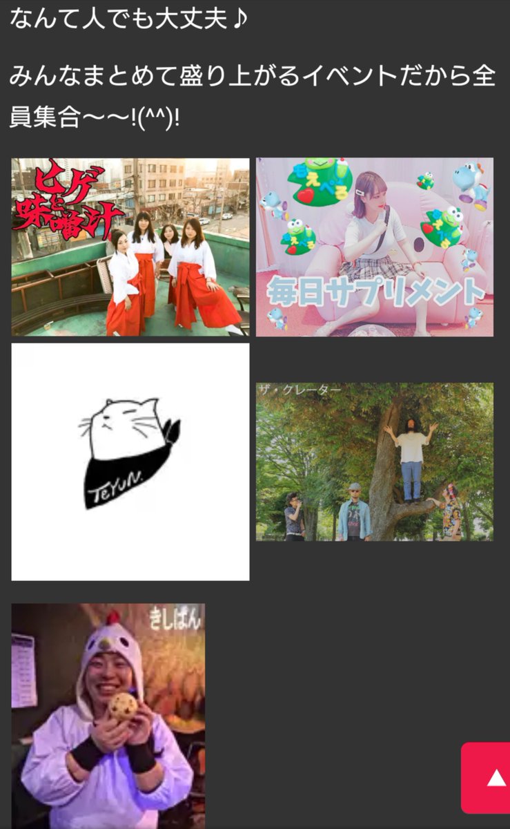 higemisoshirumc's tweet image. 来月のライブ予定その１

3.14(土)三軒茶屋ヘブンスドア
○○ｄａｙシリーズ第３弾
【ｆｕｃｋ’ｉｎ ｓｈｉｔ！
Ｗｈｉｔｅ ｄａｙ】

毎日サプリメント
ＴＥＹＵＮｂａｎｄ
ザ・クレーター
ヒゲと味噌汁 
他
ＦＯＯＤ：きしぱん

開場18:30/開演19:00
前売2,300円/当日2,500円
(別途1ドリンク500円)