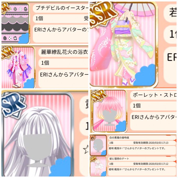 みんな可愛いのtwitterイラスト検索結果 古い順