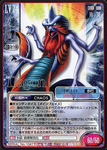 ジン على تويتر Alone Belm Ayanagi2313 魔王 ダゴン 女神転生 T Co Fc5exq7u تويتر