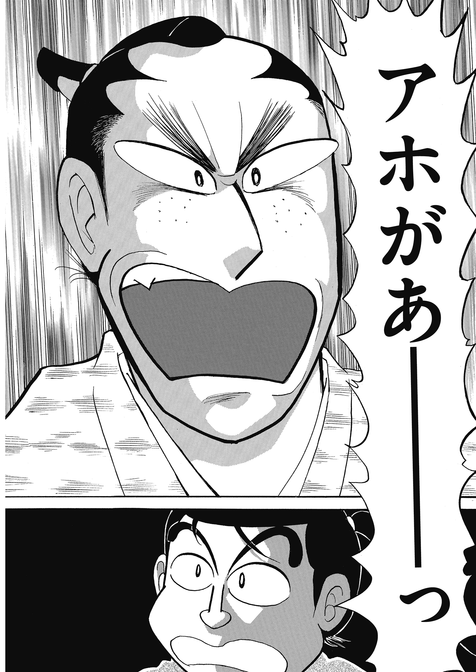 See Gekkancomicran S Tweet On Feb 27 Twitter
