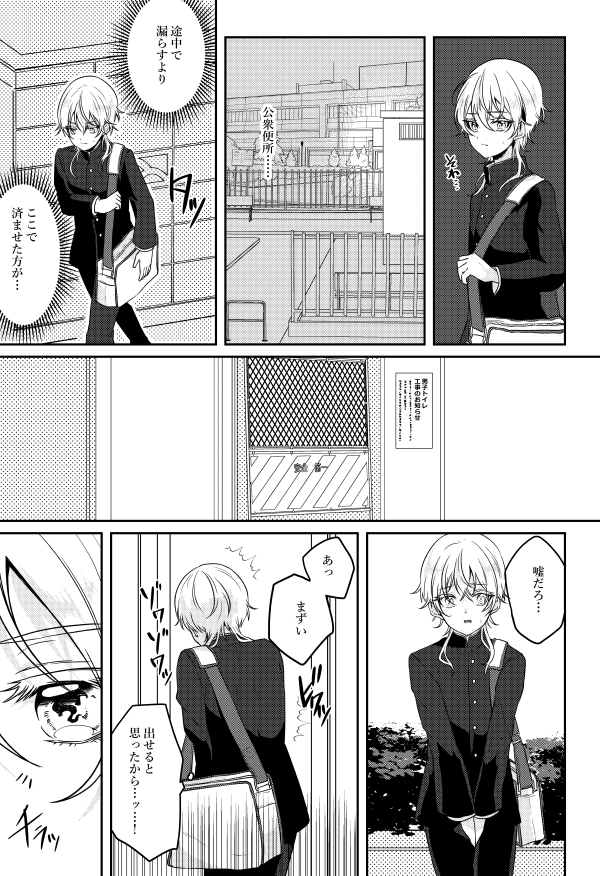 春コミ発行のいちつる本の通販開始いたしました!現パロ小スカシリーズの中学生編です!鶴丸の故意我慢や襲い掛かるトラブル…そして一期は…?【https://t.co/vlv1TvxM71】
よろしくお願いします!
とらのあな→https://t.co/yI0UPEEiSY
フロマージュ→https://t.co/YSuNbjwOfb 