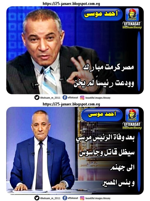 احمد موسى طبال الاعلام المصرى جاهل وناقصك علام والجاهل يفهم مين