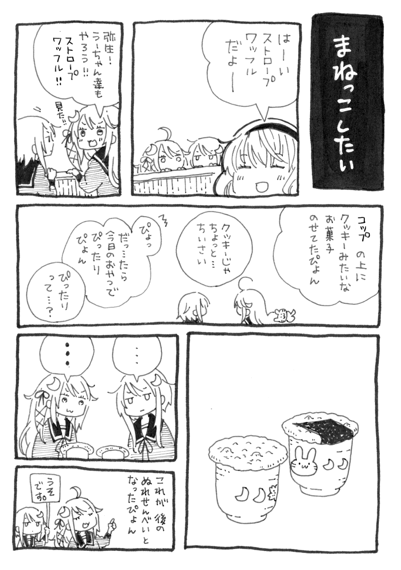 名古屋オンリーのペーパーのやつでした 