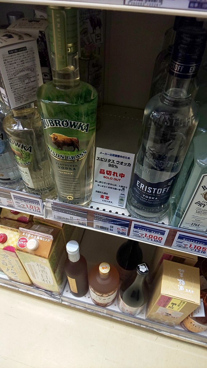独特な スピリタス ウォッカ ワルシャワの幻想 正規品 96度 500ml 品薄のパストリーゼや手指の消毒液の代替にも Materialworldblog Com
