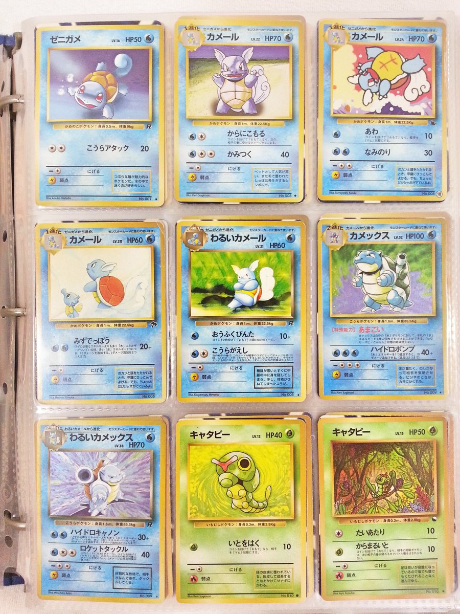 ポケモン 同世代のファンなら集めたであろうグッズと初代御三家のポケカ グッズは細々したの 芋子のイラスト ポケモン 同世代のファンなら集めたであろうグッズと初代御三家のポケカ グッズは細々したの 芋子のイラスト