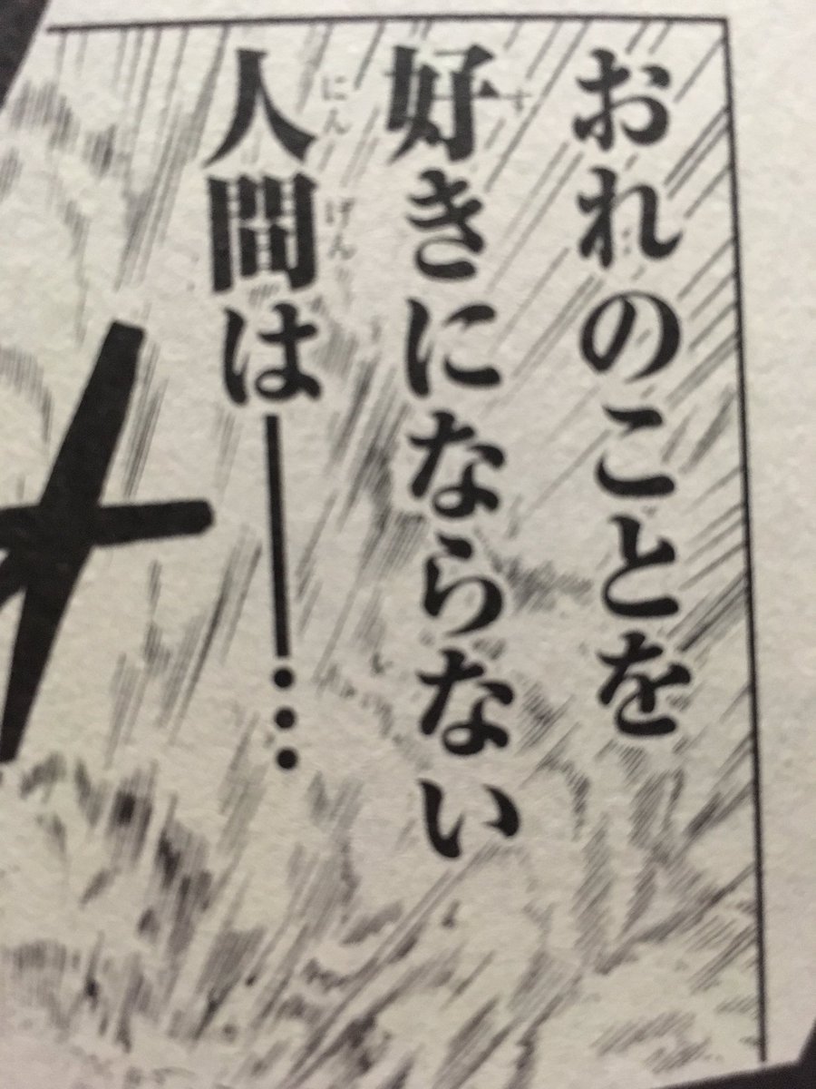 漫画913読了。
読んでてとにかく草加さんの声が勝手に脳内再生される恐怖。

ネタバレ全部載せは避けるけど、とりあえずここだけで913点満点ですね。 