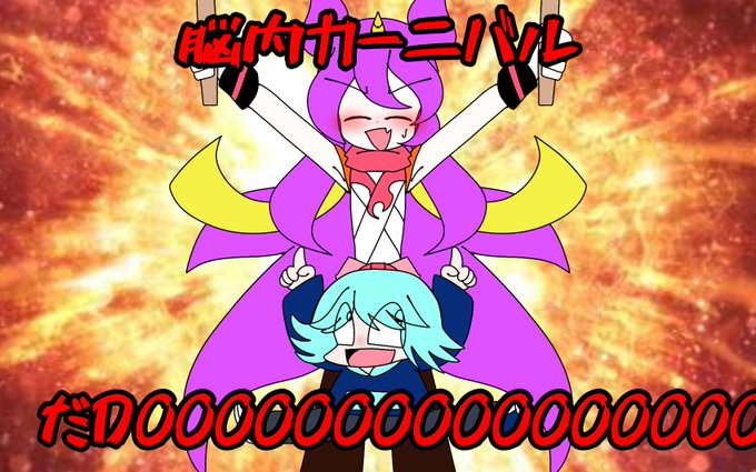 太鼓の達人のtwitterイラスト検索結果 太鼓の達人のtwitterイラスト検索結果