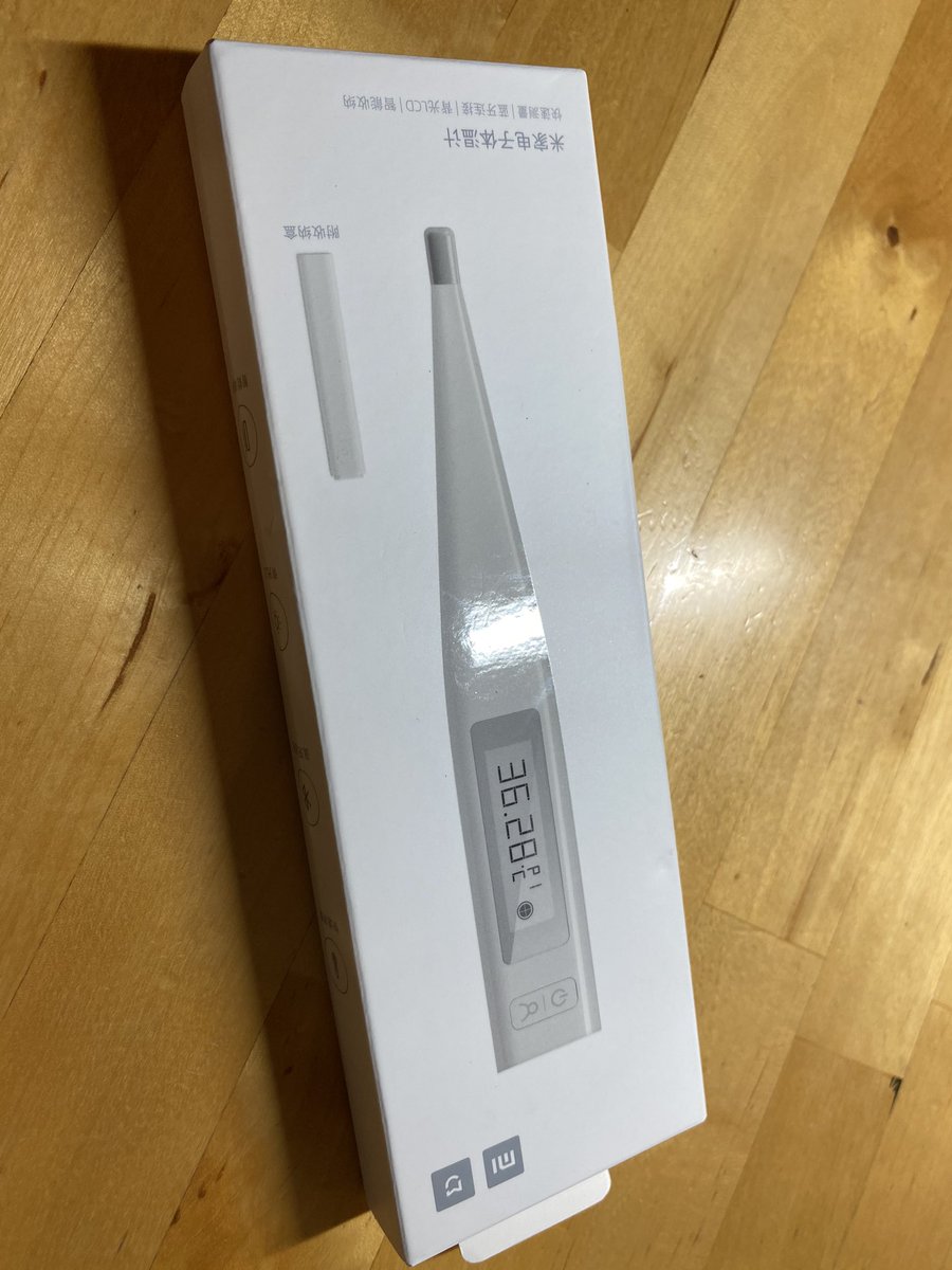 藤田康介 新刊 中医養生のすすめ ちなみに このシャオミーの体温計は小数点第２位 まで検温できて 米家アプリでもグラフが出せるので女性の基礎体温計としても使えそうですよ