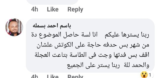 تحذير ⛔
للناس اللي مسافرة علي طريق اسكندرية القاهرة الصحراوي
#بلغ_مسؤول

<a href="/moiegy/">وزارة الداخلية</a>  <a href="/EgyArmySpox/">المتحدث العسكري</a>