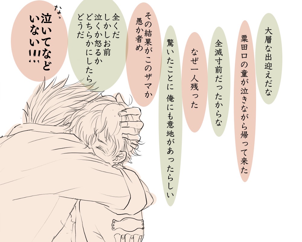 こんな二人が大好きですということが言いたいがための再掲 
