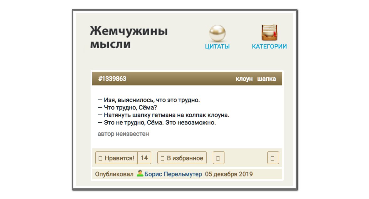 Единоразовая выплата молодым учителям на 2020 год приостановлена, - Мандзий - Цензор.НЕТ 3410