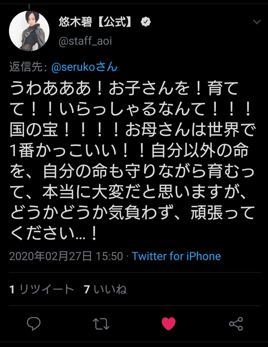 うわぁぁぁん、全国の母～～～～!!!
プリキュアの!キュアグレースのお姉さんから誉めてもらえたよおおおお涙出たよお～～～?
これ見て全ママ自分が誉めてもらったこととしてくれ～～～お母さんって書いてあるけどパパも～～!!! 