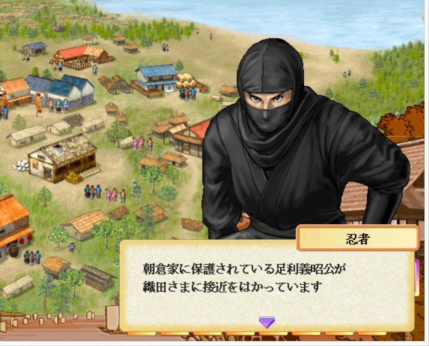 備大将 太閤立志伝 新武将プレイ 朝倉家に保護されている足利義昭公が 上洛の噂がある織田信長に近づいているとの報告 間をとりもっているのは あの明智光秀とのこと 人が幻の剣探しをしている間も 天下の情勢は動いてゆく T Co 備大将 太閤立志伝 新武将プレイ 朝倉家に保護されている足利義昭公が 上洛の噂がある織田信長に近づいているとの報告 間をとりもっているのは あの明智光秀とのこと 人が幻の剣探しをしている間も 天下の情勢は動いてゆく T Co