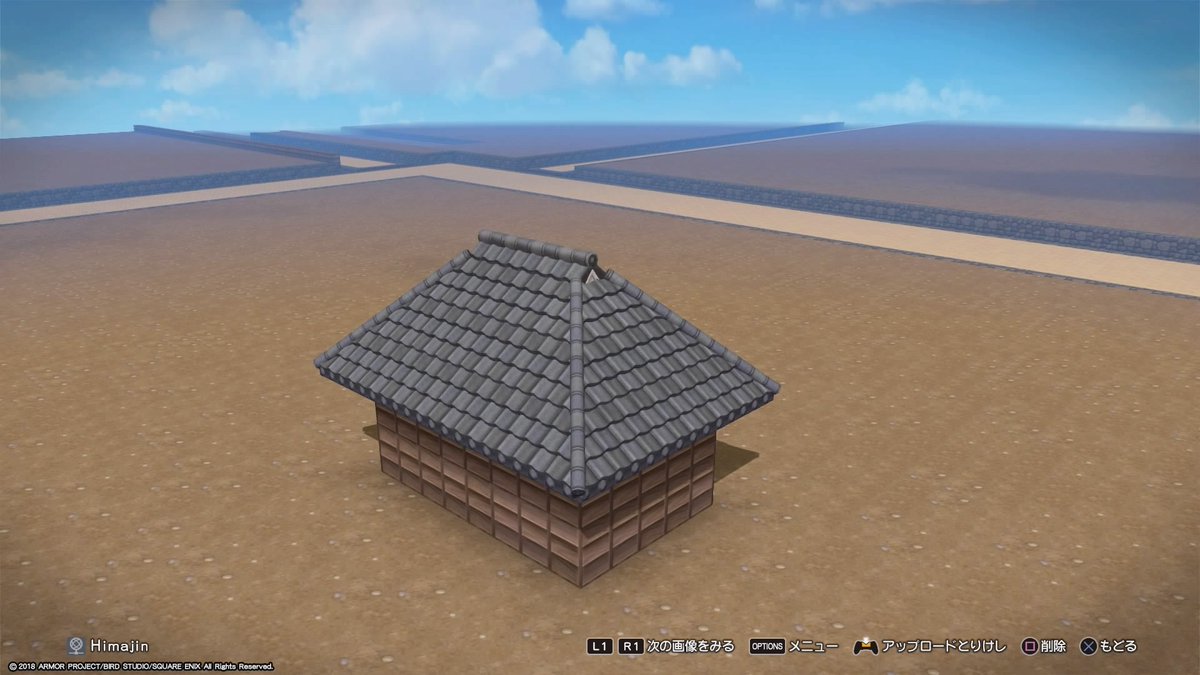 暇神 何となく造ってみた屋根モデル 1切妻 きりづま 屋根 2寄棟 よせむね 屋根 3方形 ほうぎょう 屋根 4入母屋 いりもや 屋根 もっと有るけど ここまで造って飽きた ｗ Dqb2 マニアック Ps4share