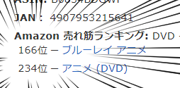 またAmazon順位がぐんと伸びてるので宣伝!!
3月3日発売のアニメ1巻にはジンやヒトミのシートン学園入学前エピソードの特典漫画(18p)も付いてくる!
ジンが入学した理由(後付け)も明らかになるよ!
https://t.co/OjzTOcClpD