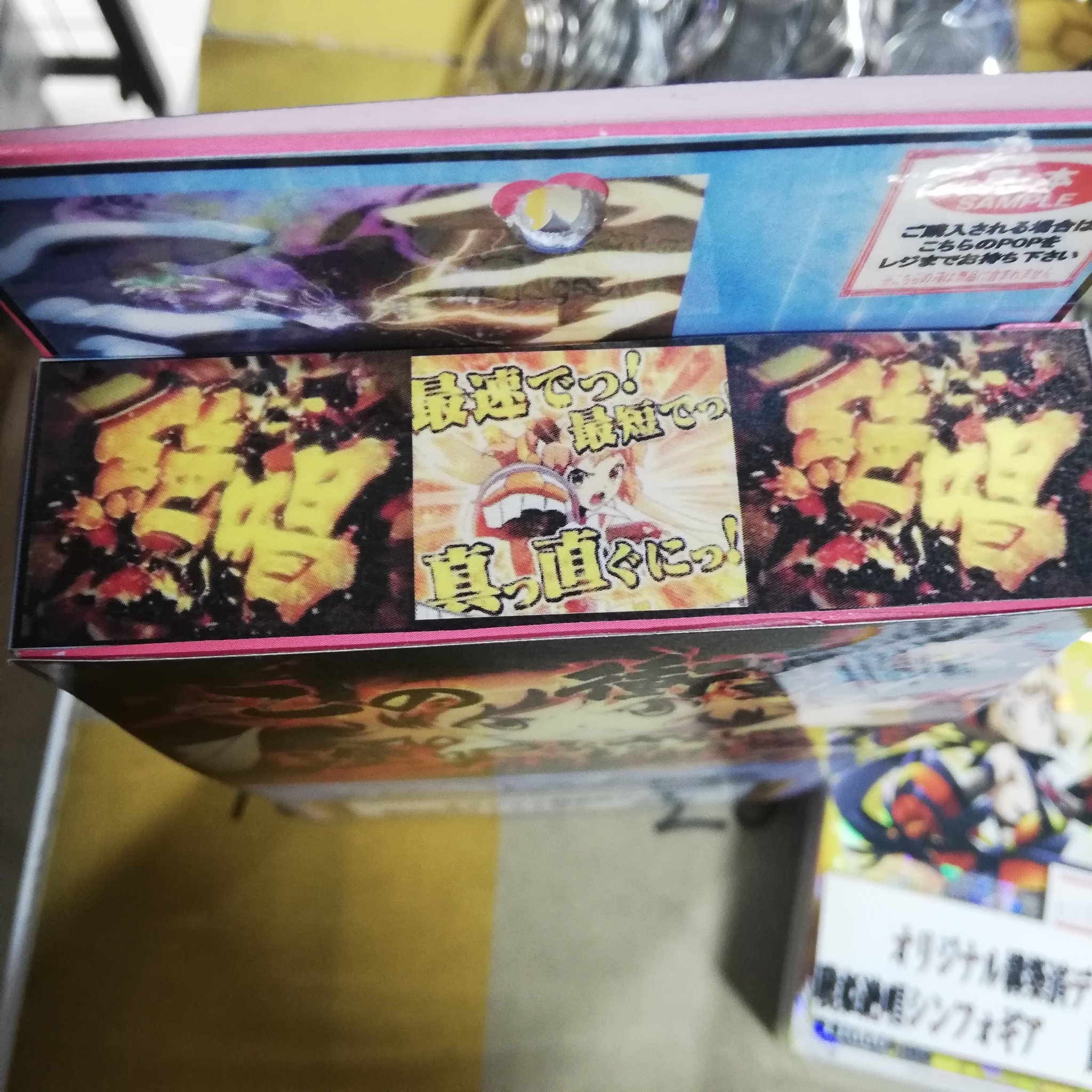 カードキングダム博多住吉店 シンフォギア好きすぎてデッキpop作ってしまった 誰か買って装者vsノイズorフィーネト遊ぼ 戦姫絶唱シンフォギア 70億の絶唱