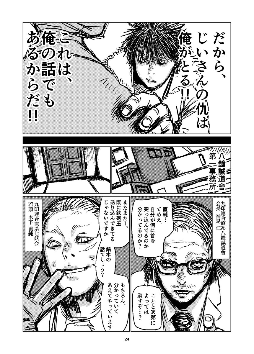 (7/13) 