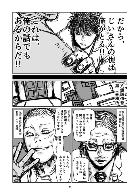 (7/13) 