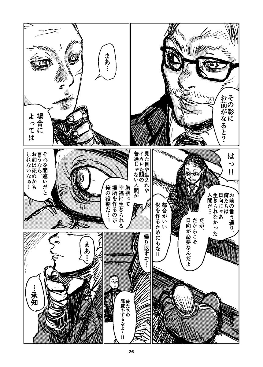 (7/13) 