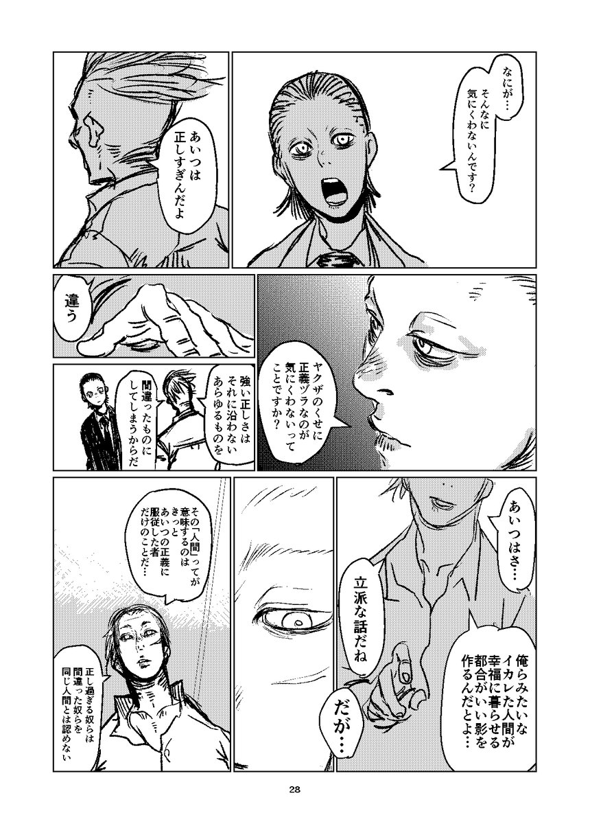 (8/13) 