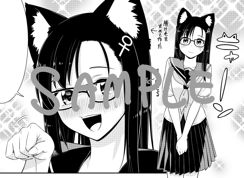 またAmazon順位がぐんと伸びてるので宣伝!!
3月3日発売のアニメ1巻にはジンやヒトミのシートン学園入学前エピソードの特典漫画(18p)も付いてくる!
ジンが入学した理由(後付け)も明らかになるよ!
https://t.co/OjzTOcClpD