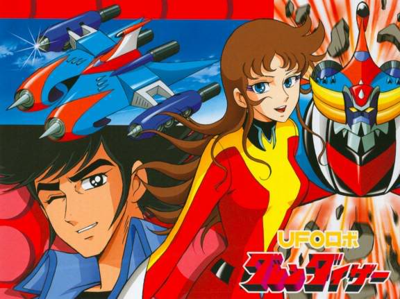 二股p 10月は黄昏の はるちは わっほい 02 マリア グレース フリード Ufoロボ グレンダイザー 最大の謎は マリアがファーストネームなのか グレースなのか 最近はスパロボの表記のおかげでグレース マリア フリードが主流ですが リアルタイムで