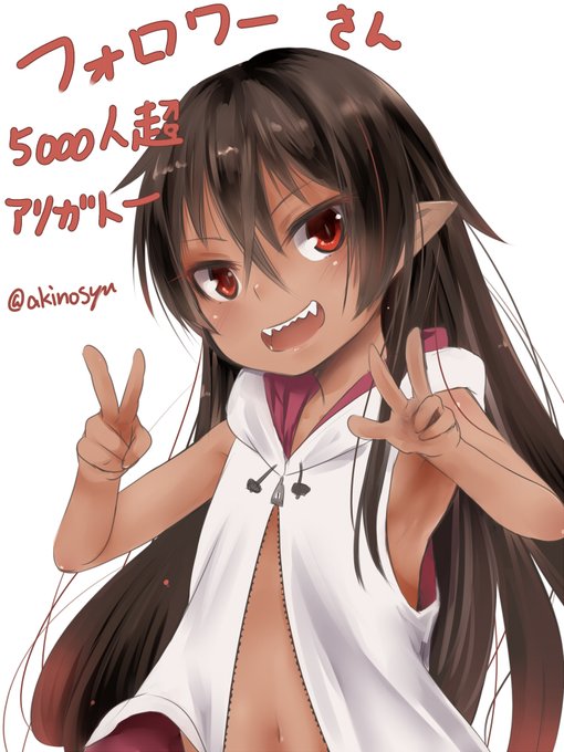 改めましてフォロワーさん5000人越えありがとうございます!
みんな忘れてるだろうけどウチのサムネになってるメイプルさんだよ 