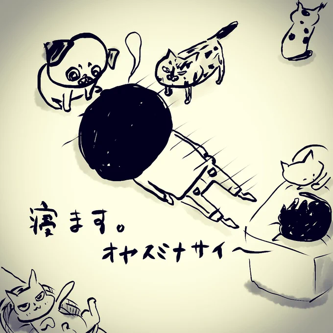 仕事少し落ち着いたので今夜はお風呂に入ってお布団で寝ます。楽しみだなぁ 