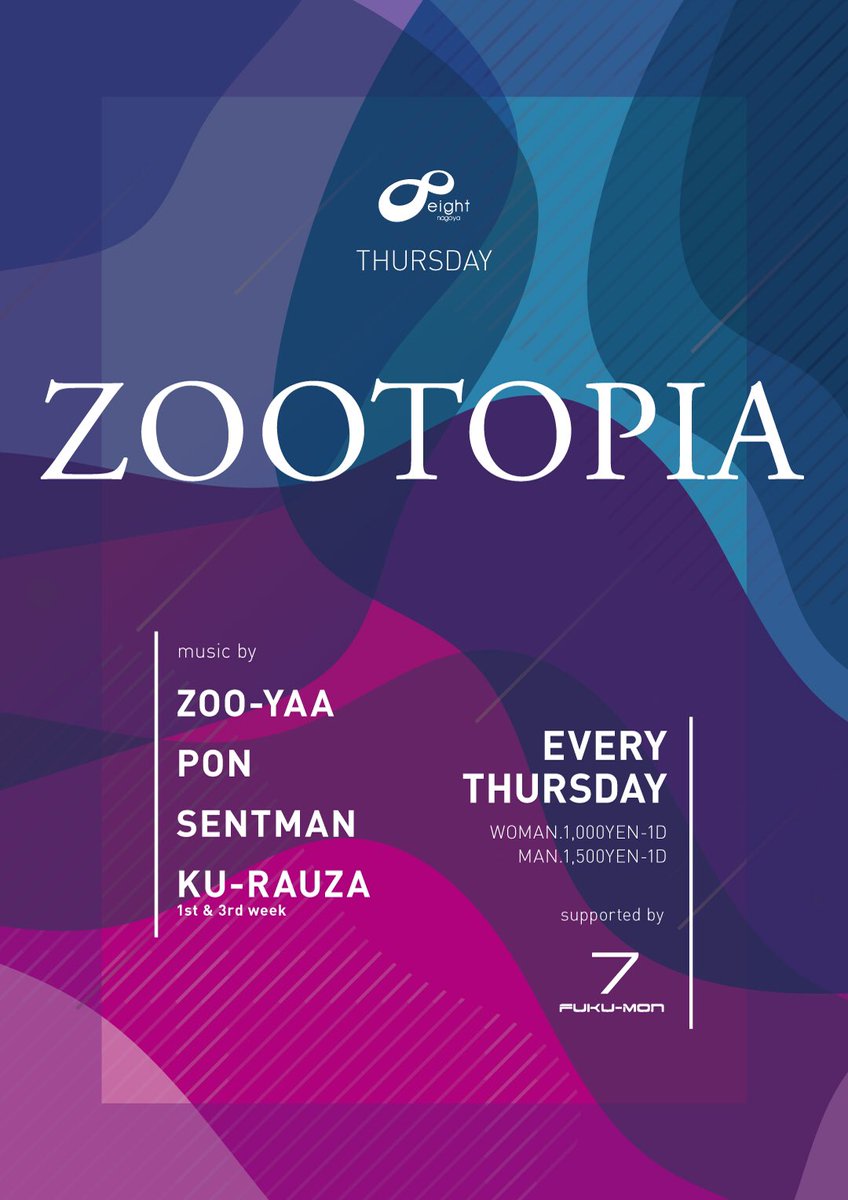今日はナイトパークことZOOTOPIA

<a href="/dj_zooyaa/">DJ ZOO-YAA</a> <a href="/djpon/">DJPON</a> <a href="/DJ_SENTMAN/">せんとまん</a> 

で猛獣から可愛い子までご案内。

アサが来るまで待ってます