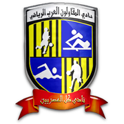 Fuckeveryfootb1's tweet photo. Fuck #ArabContractorsSC ! https://t.co/9qh7iZDBkk