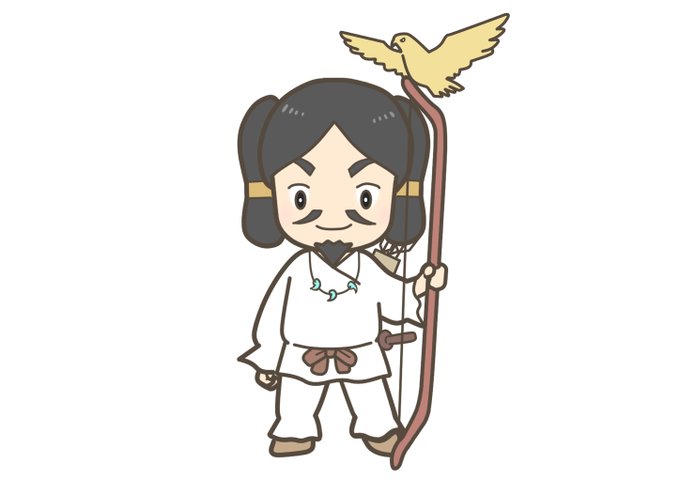 神武天皇のtwitterイラスト検索結果 古い順 神武天皇のtwitterイラスト検索結果 古い順