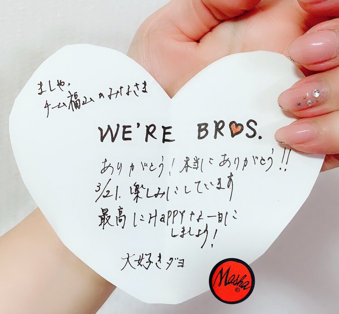 福山雅治 の人気がまとめてわかる 評価や評判 感想などを1日ごとに紹介 ついラン