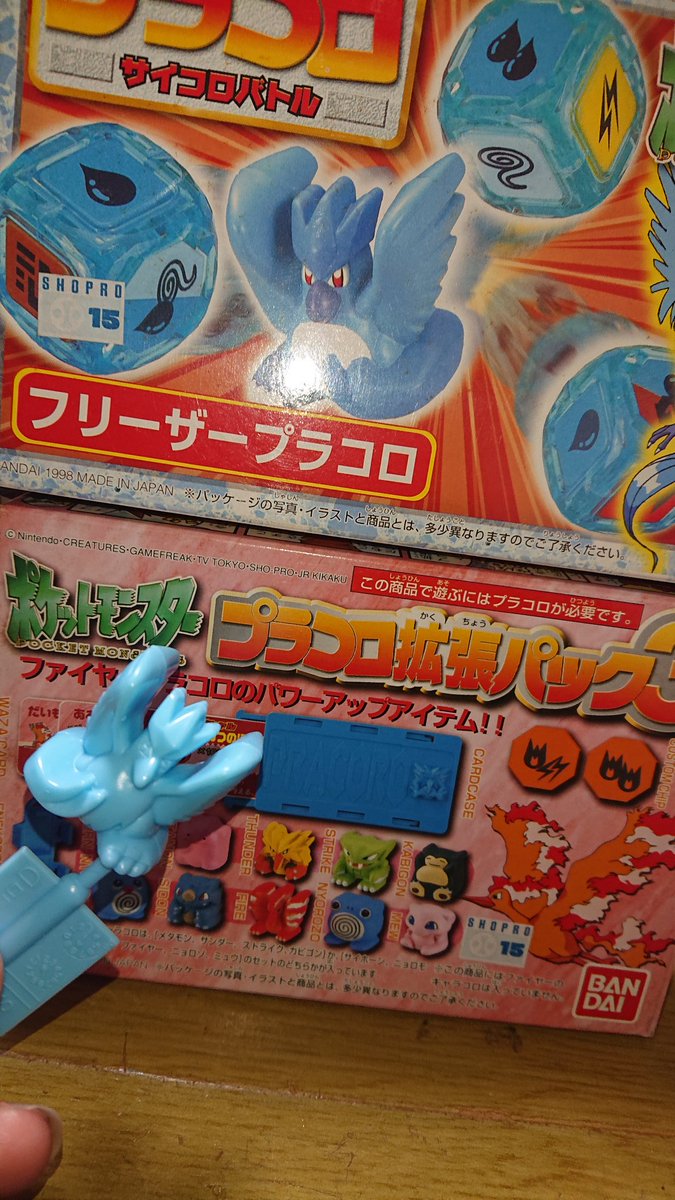 プラコロ プラコロ