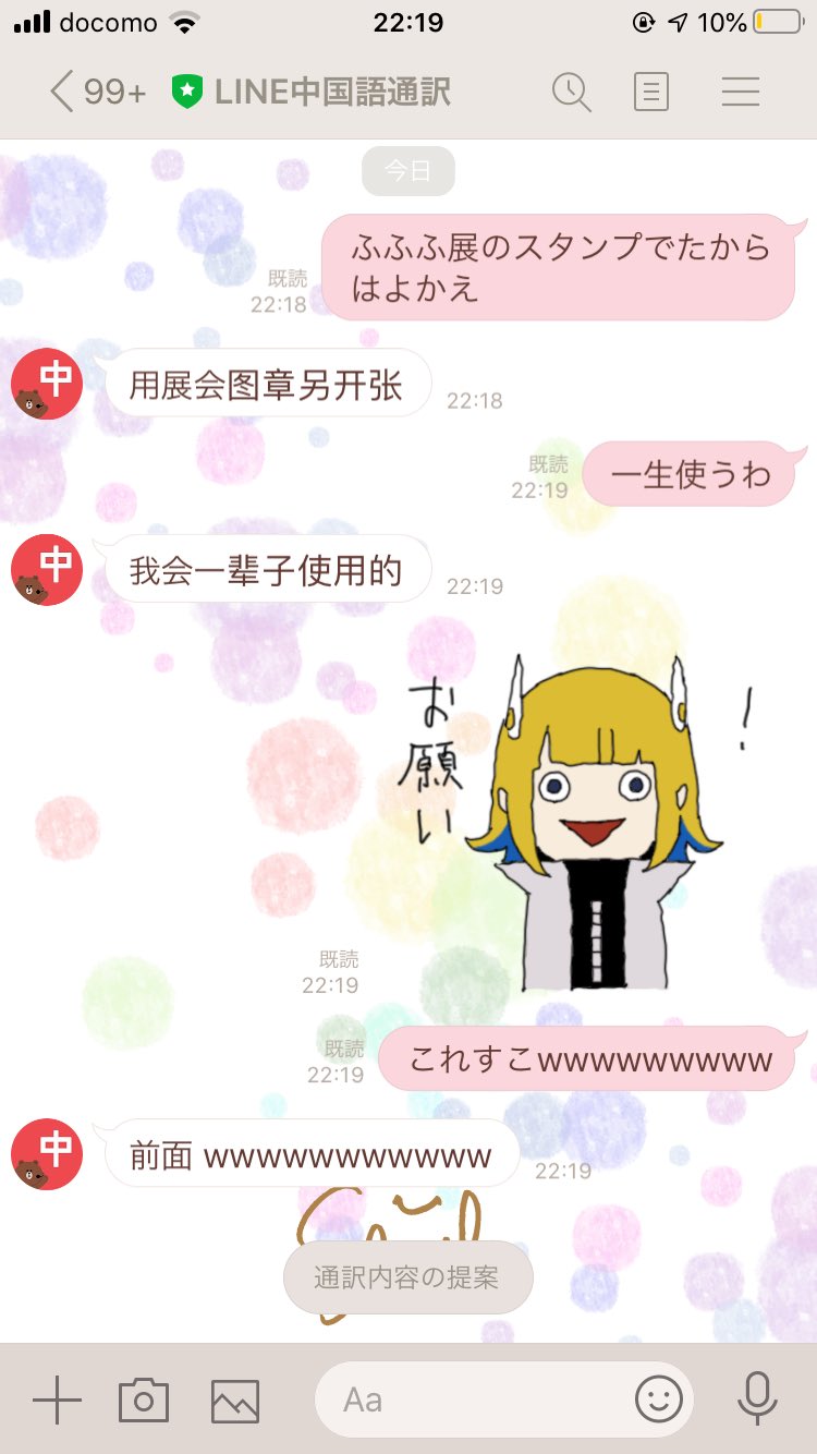 なーすぅ on X: 