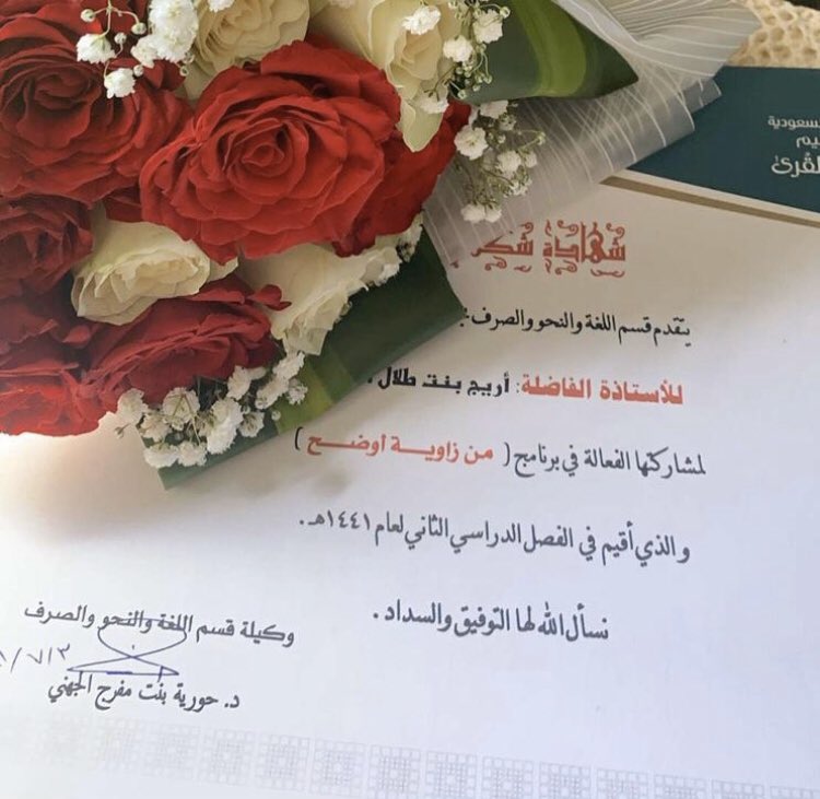 uqu2019's tweet photo. @colarab_lgm @colarab_uqu @arabic_uqu @saeed1547   ولنا وقفات وهمسات للشكر والأمتنان  لضيفاتنا اللاتي أثرن اللقاء بكل لطف وسعادة 
😍 https://t.co/svm4LF6gnh