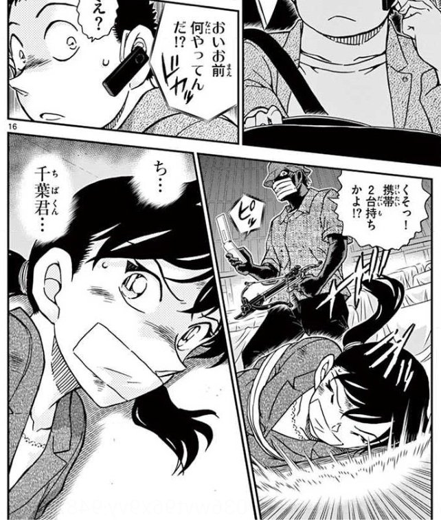 O Xrhsths 大久保マコト Sto Twitter 三池苗子さんの話来月アニメ化されるとかなんとかで楽しみにしてるよ O Xrhsths 大久保マコト Sto Twitter 三池苗子さんの話来月アニメ化されるとかなんとかで楽しみにしてるよ