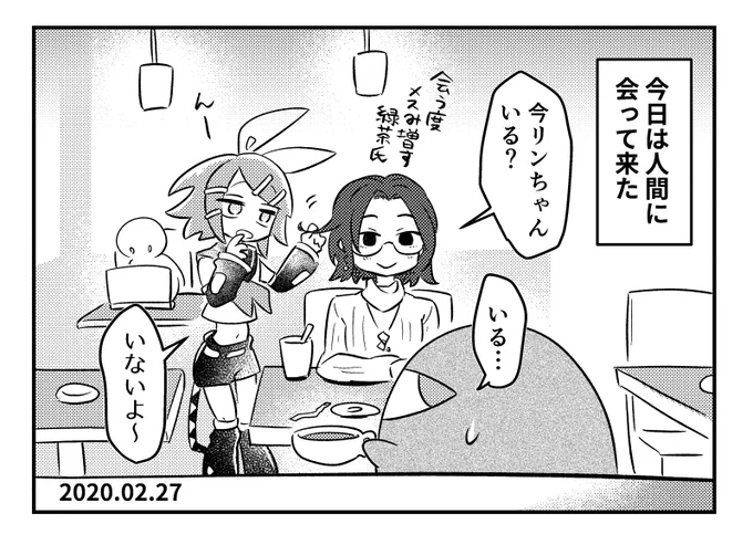日記 