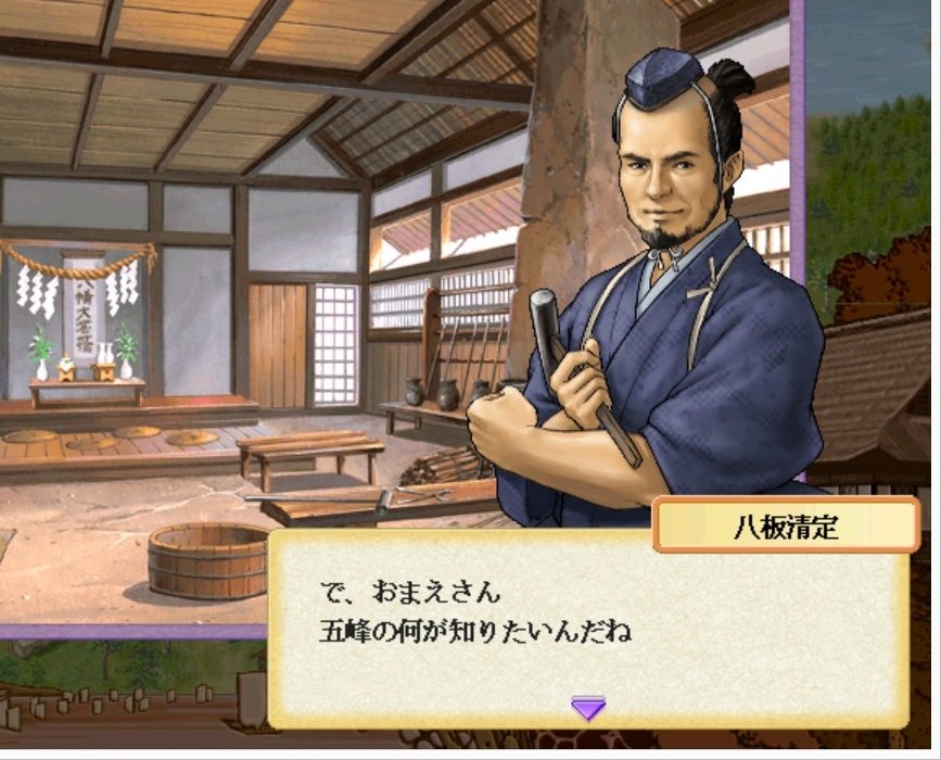 備大将 太閤立志伝 新武将プレイ 莫邪の剣 島津の殿様に献上された剣だが 既に島津家にはなく キリシタンの宣教師に譲り渡されたという アルメイダ 府内の町にいる宣教師か T Co Q1wyi4qkfa Twitter