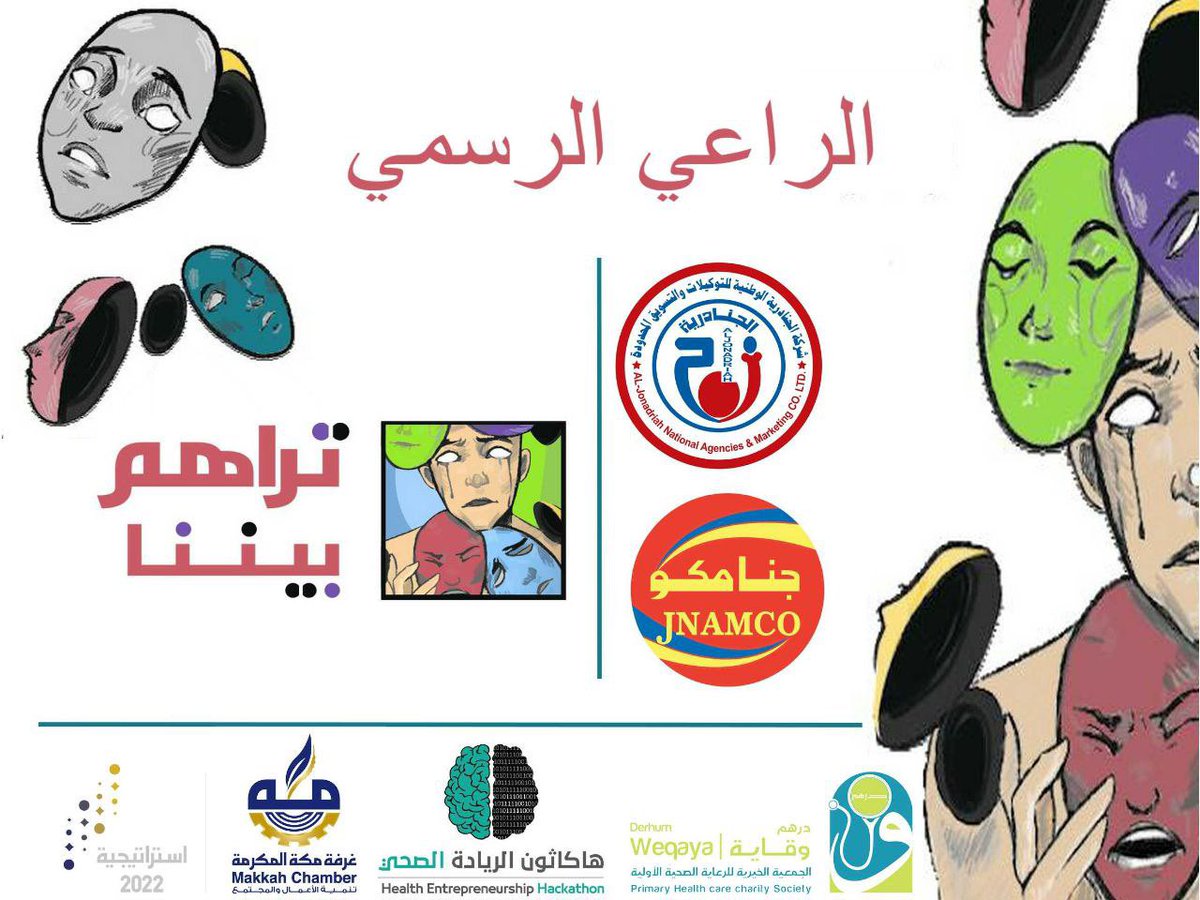 betweenus8_'s tweet photo. نرحب ب شركة الجنادرية الوطنية كراعي رسمي لنا وداعم باذن الله .
كل الشكر والتقدير لهم على دعمهم الكامل لنا .
وبنقول لكم القادم حاجه ماتتخيلوها 💪🏻💜. https://t.co/uWKgKezevA