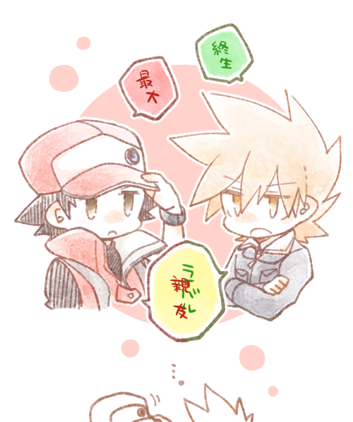 ライバルのtwitterイラスト検索結果 古い順