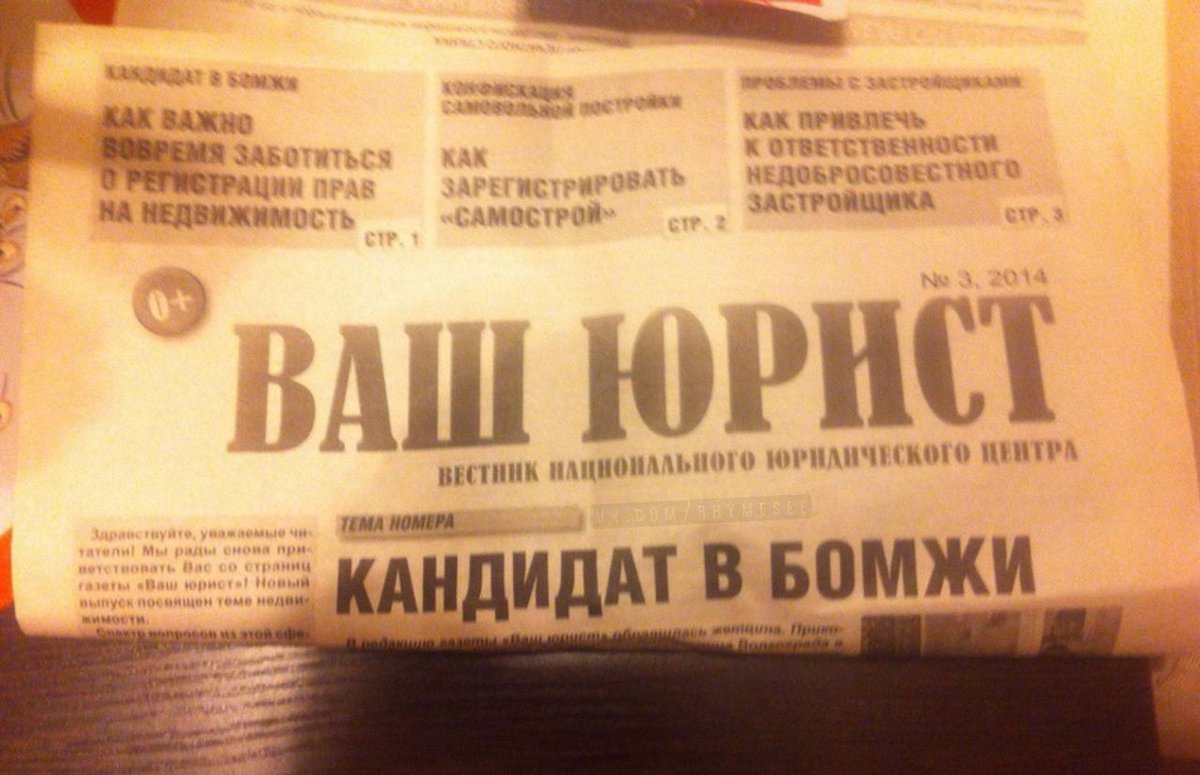 смешные картинки про адвокатов