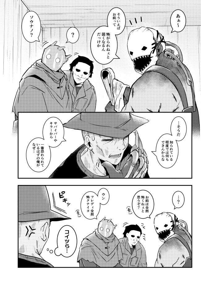 【固定用】4月12日のアンリミ6の新刊の予約開始しております。フレディメインのギャグ漫画です

メロン?→https://t.co/SapSNTmbR2
とら?→https://t.co/bsqwT9RZzP 
