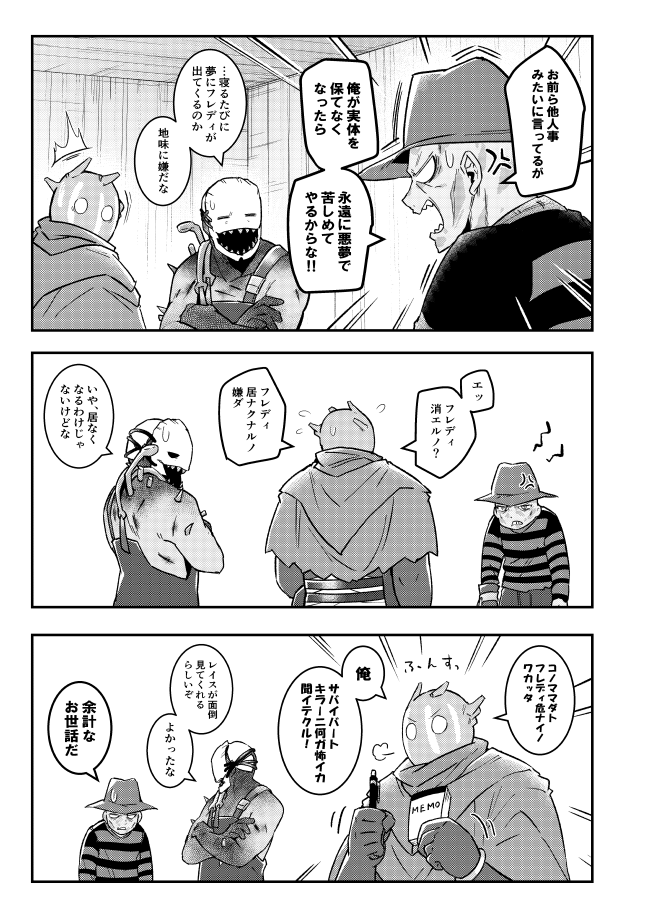 【固定用】4月12日のアンリミ6の新刊の予約開始しております。フレディメインのギャグ漫画です

メロン?→https://t.co/SapSNTmbR2
とら?→https://t.co/bsqwT9RZzP 