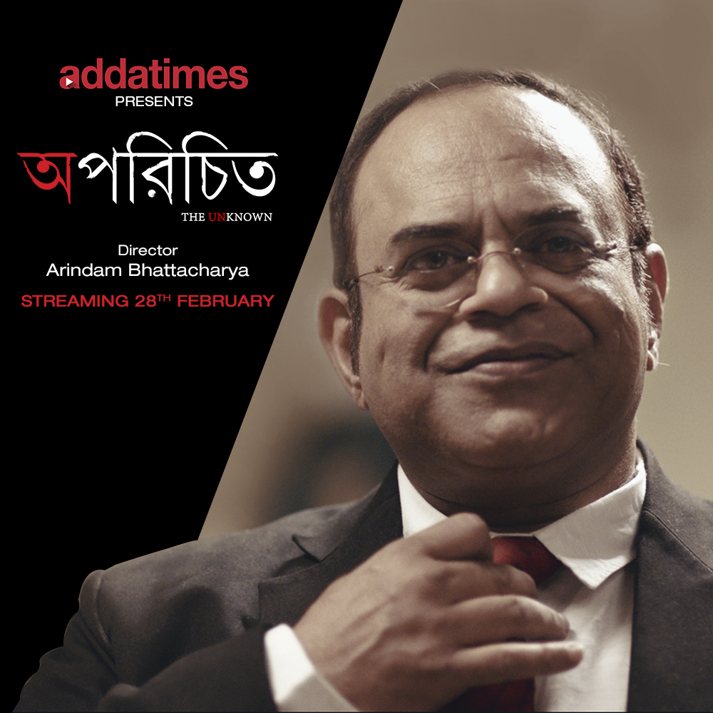 The suspense is building up...

Watch the #shortfilm Aparichito: The Unknown streaming on 28 February exclusively only on #addatimes
#OfficialTeaser: bit.ly/Aparichito_tea…
@SurinderFilms