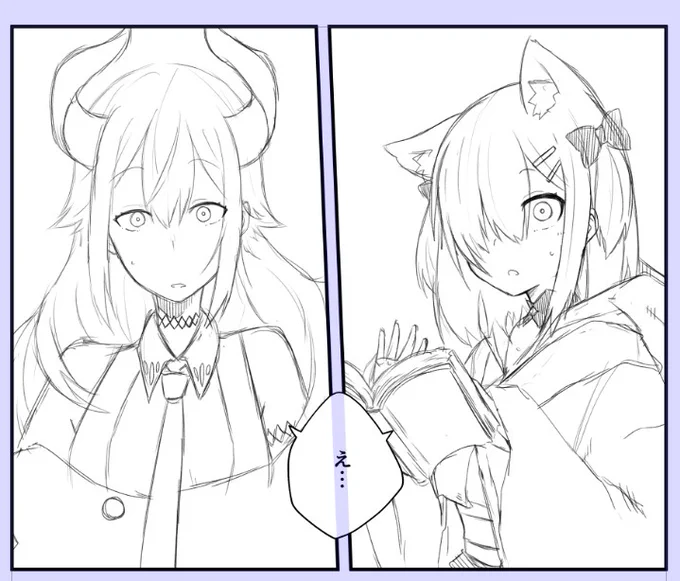 こいつまたロングlvちゃんの漫画描いてるよ
って事でそのうち上げるよ 