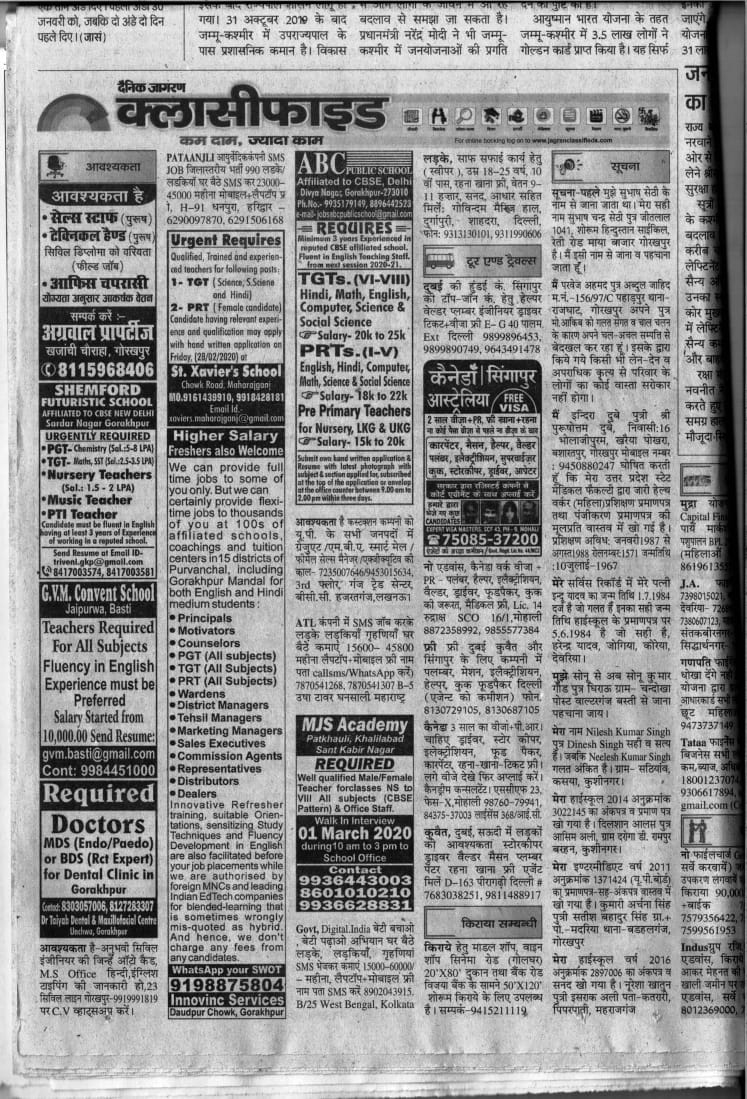 JPsingh12's tweet photo. Jobs at our startup @Catalyst4Jobs published by India #1 @JagranNews in #Gorakhpur edition on Shri Ganesh Ji's Wednesday, 26 Feb 2020 #Innovinc https://t.co/Da6tl6HmFT